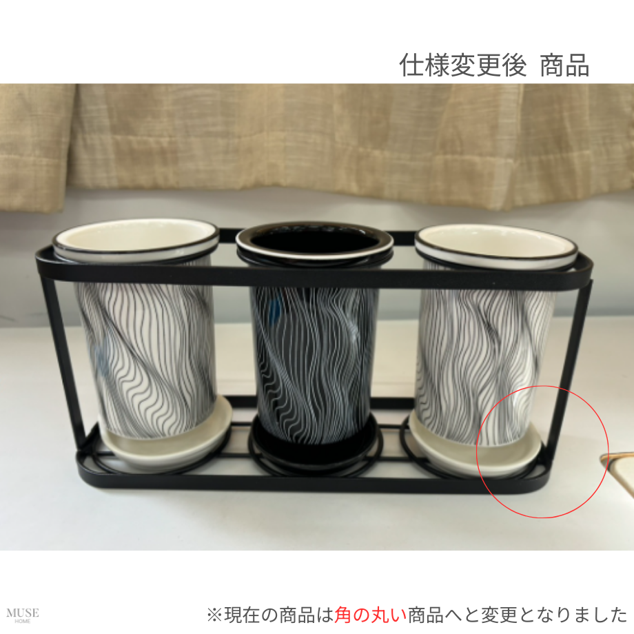 モノトーンカトラリースタンド