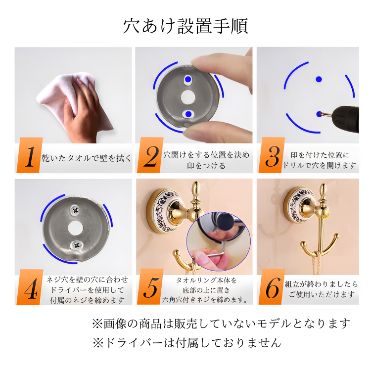 リッチクリスタルタオルリング