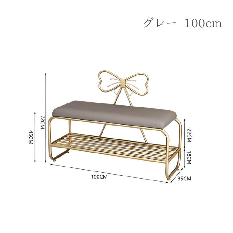 エレガントリボンシューズスツール