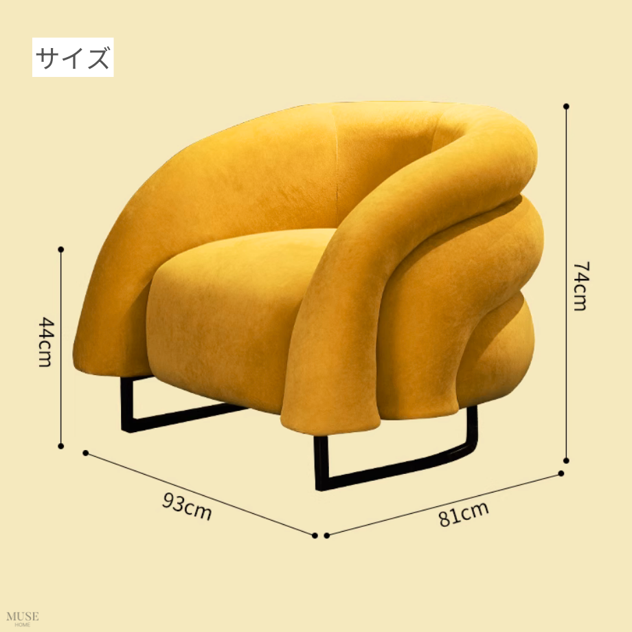 デザイナーモダンシングルソファ