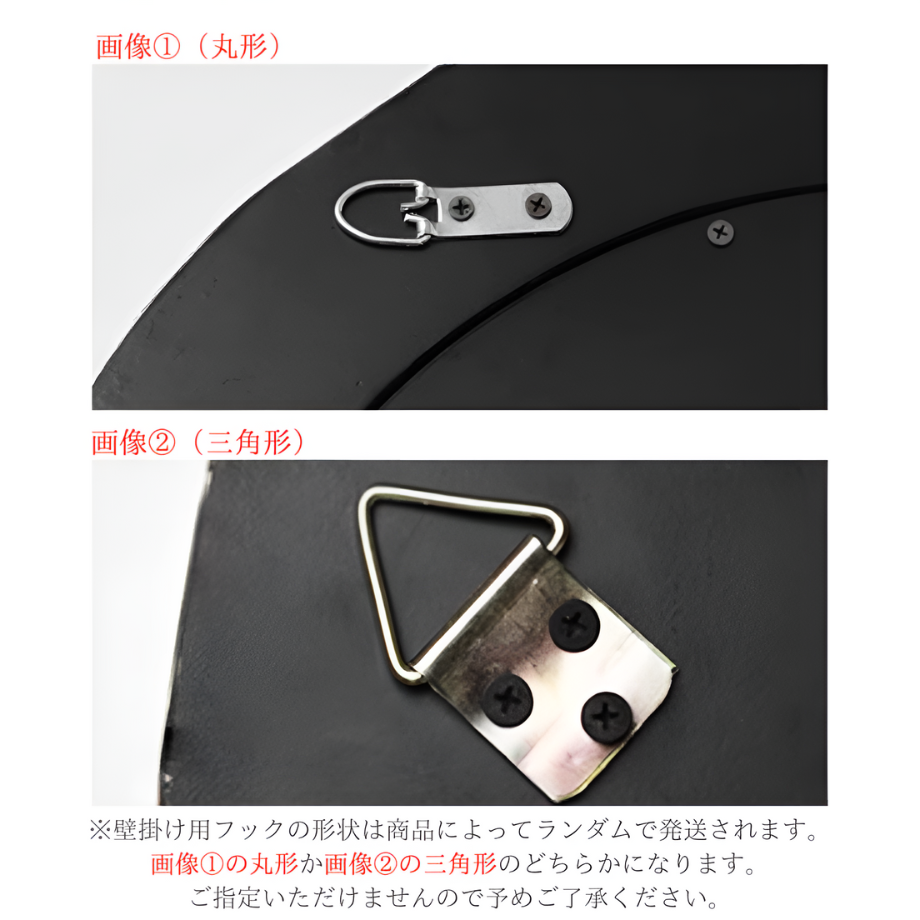 フレンチレトロシェルミラー