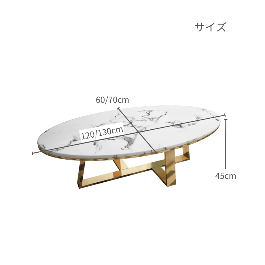 ノルディックステンレスゴールドオーバルティテーブル