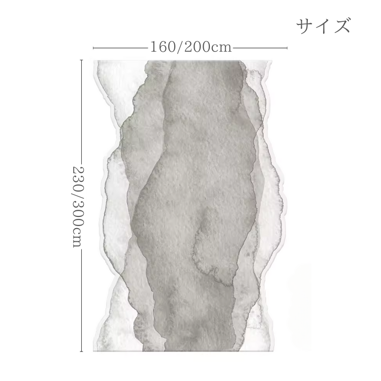 モダンインクペインティングラグ