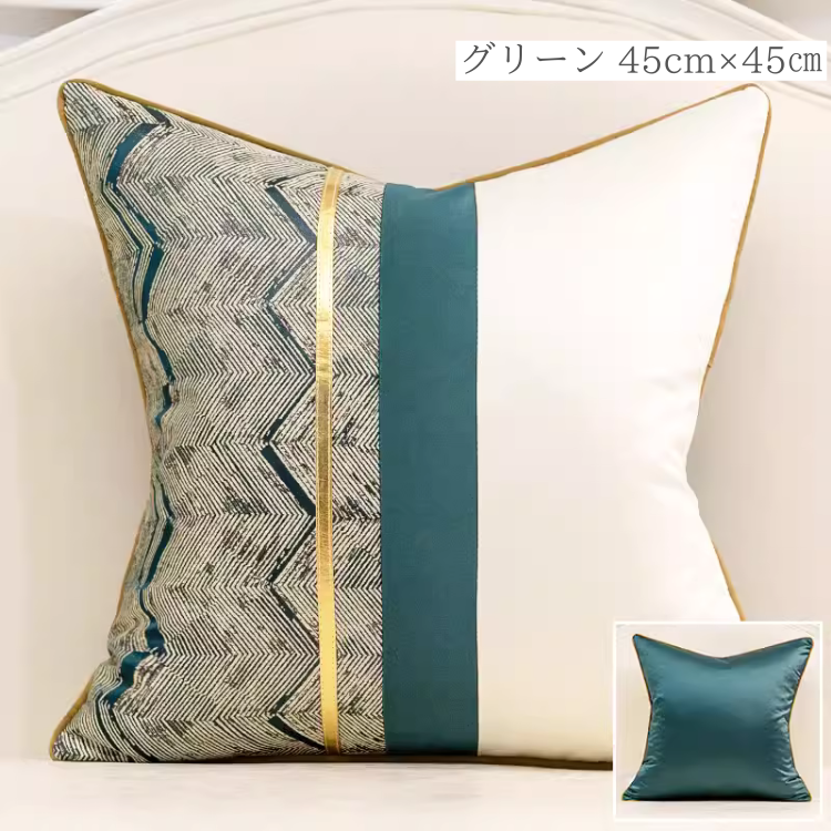 ハイエンドファッションアートクッション