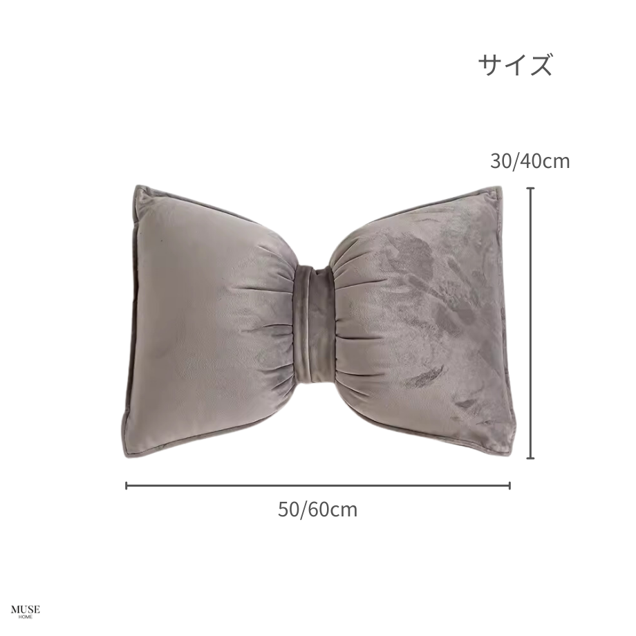 ダルカラーリュバンクッション