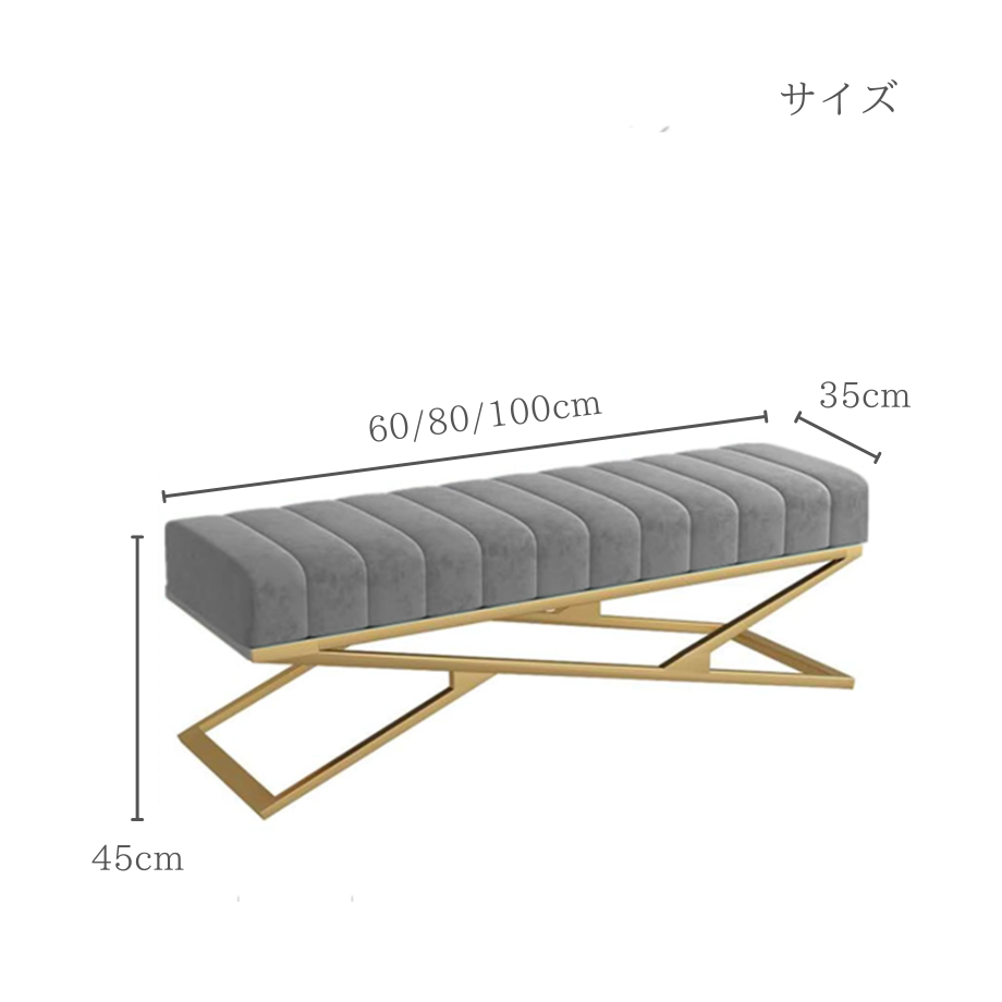 ノルディックリファインベンチ