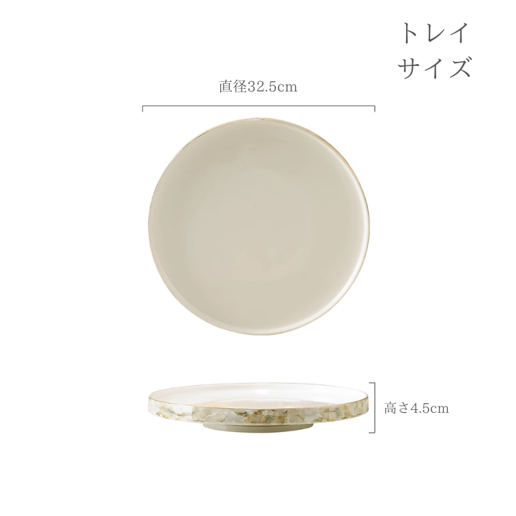 大理石柄ホテルライクラウンドティーセット