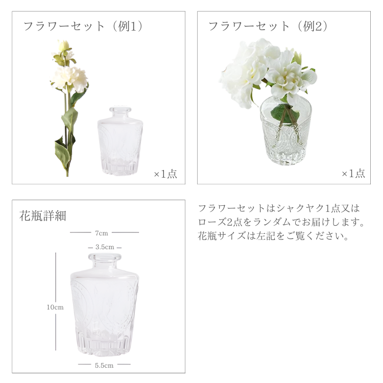 ハイエンドアクセサリースタンドセット