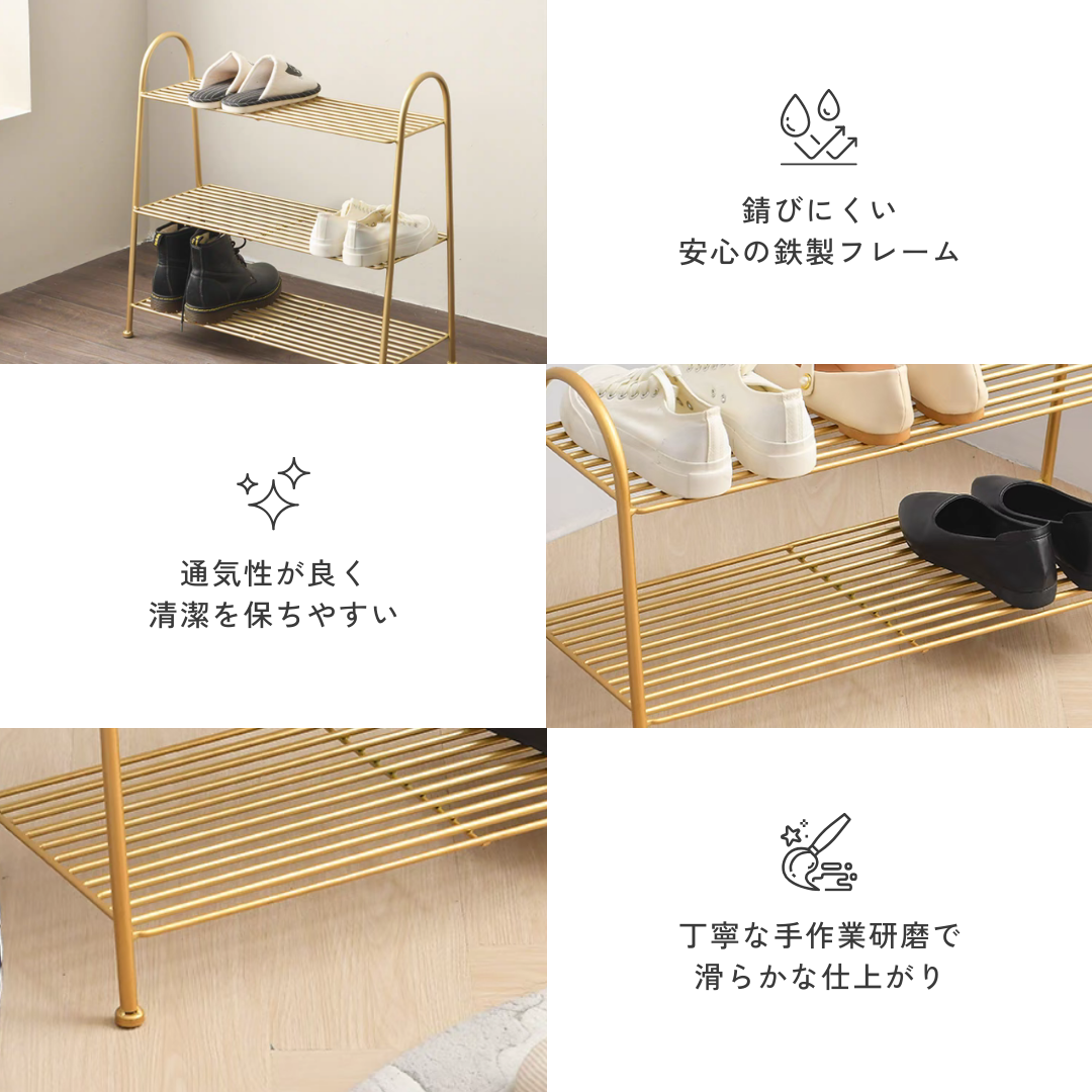 シューズラック(3カラー)