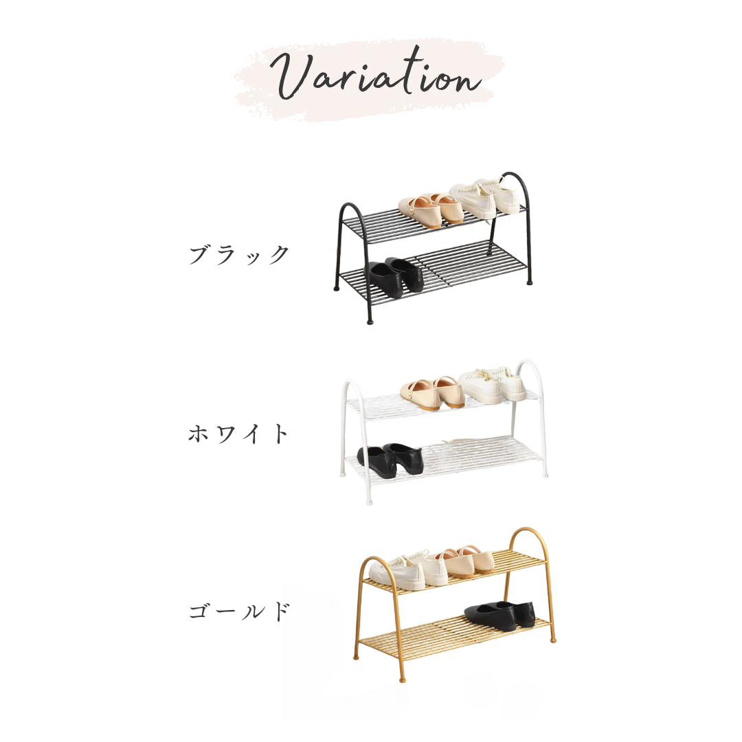 シューズラック(3カラー)