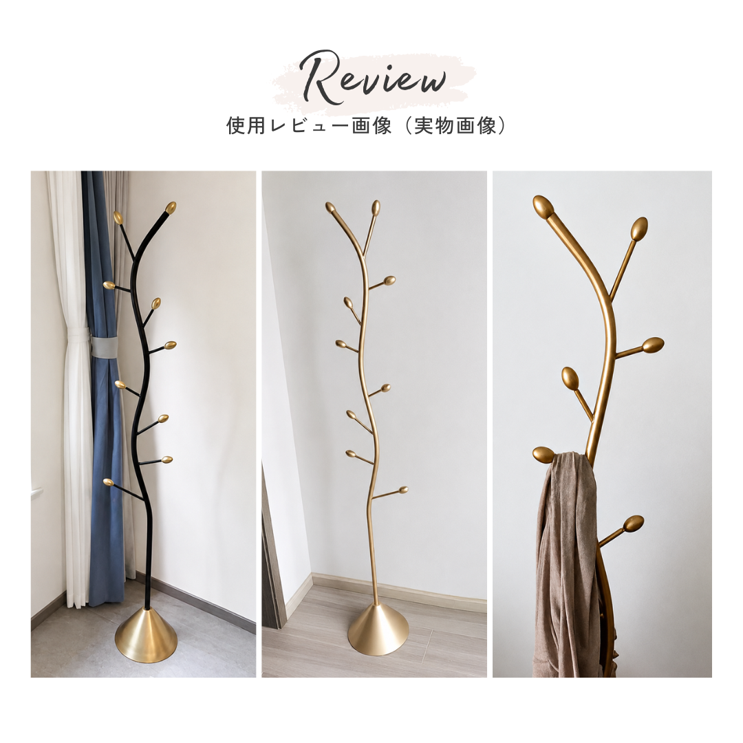 【即納】ツリーブランチクロッシングラック