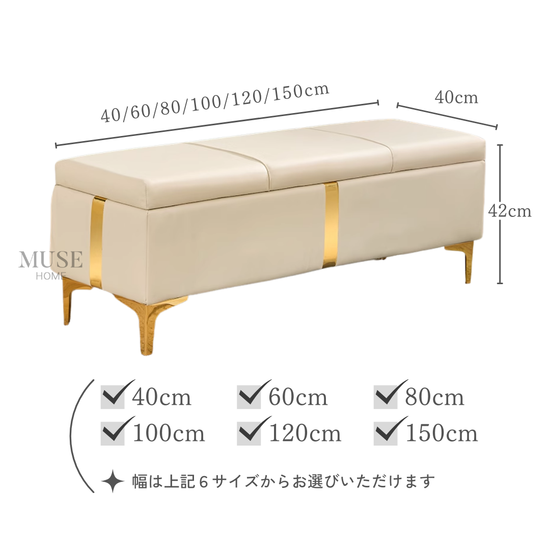 ロイヤルエントランスソファスツール