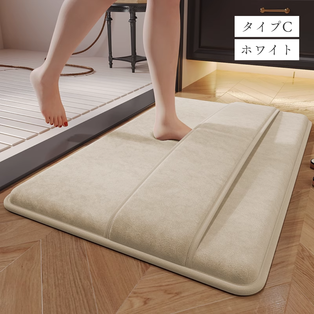 コンフォートソフトタッチバスマット【2枚以上で10%OFF】