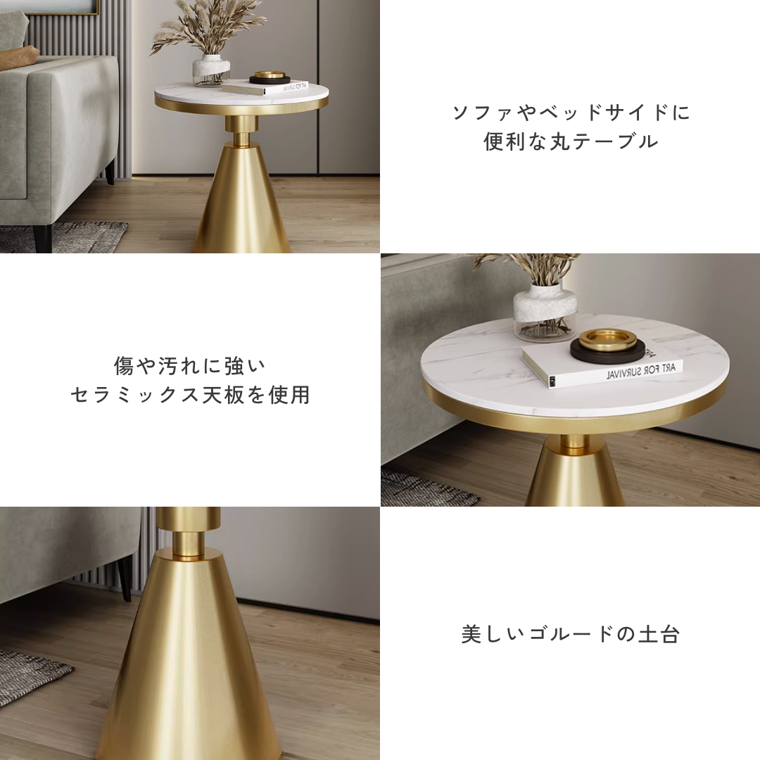 トライアドエレガンスラウンドテーブル