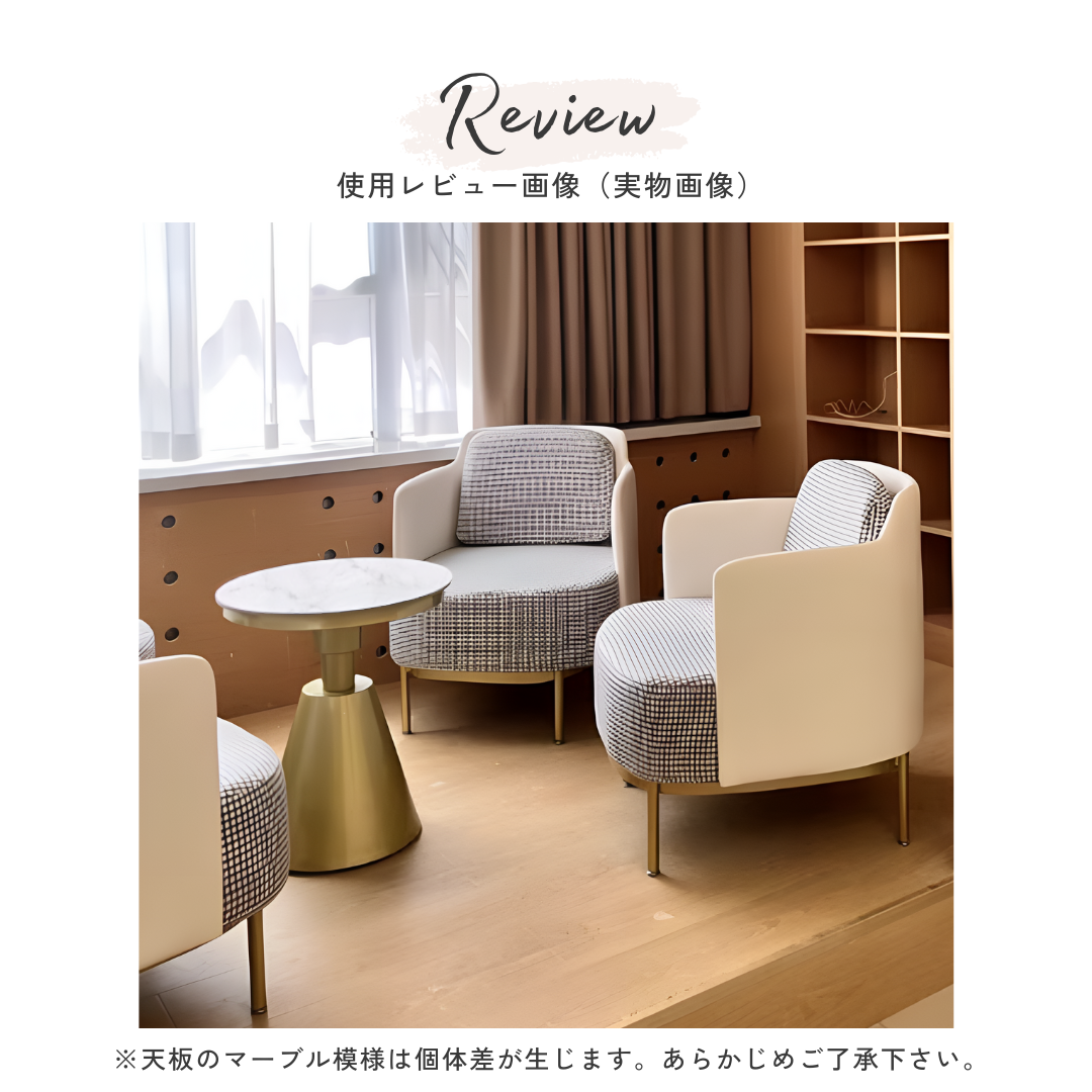 トライアドエレガンスラウンドテーブル