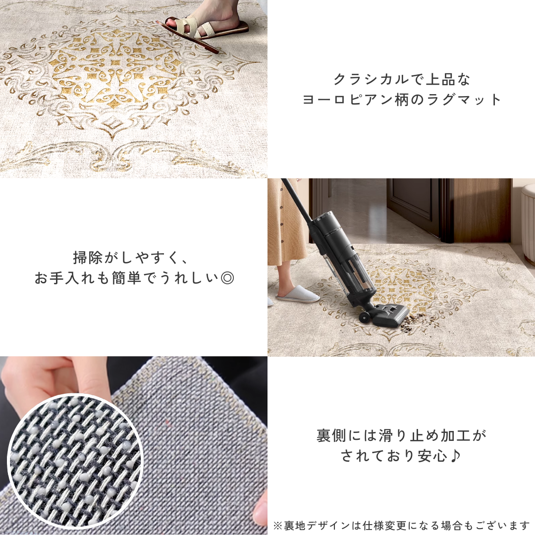 ヨーロピアンパターンエントランスマット