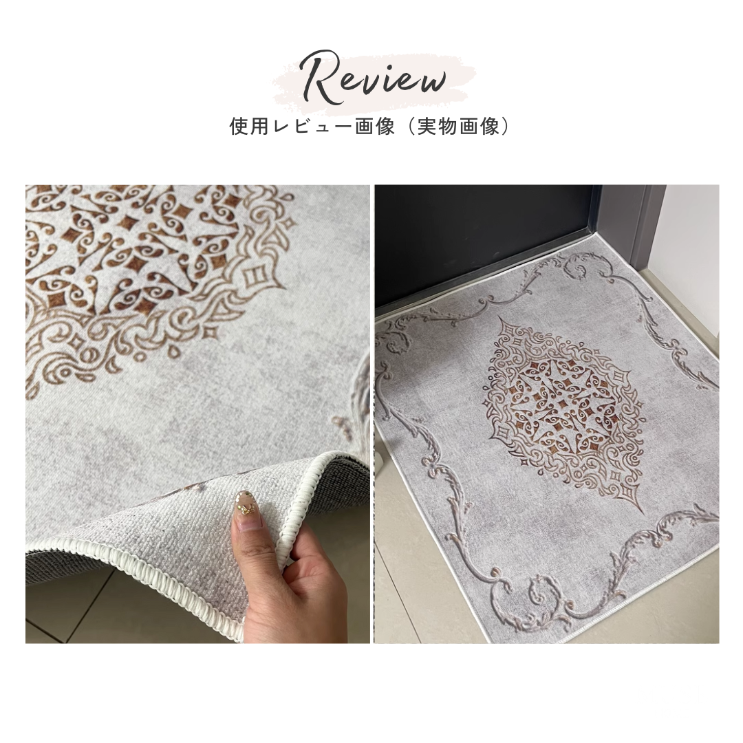 ヨーロピアンパターンエントランスマット