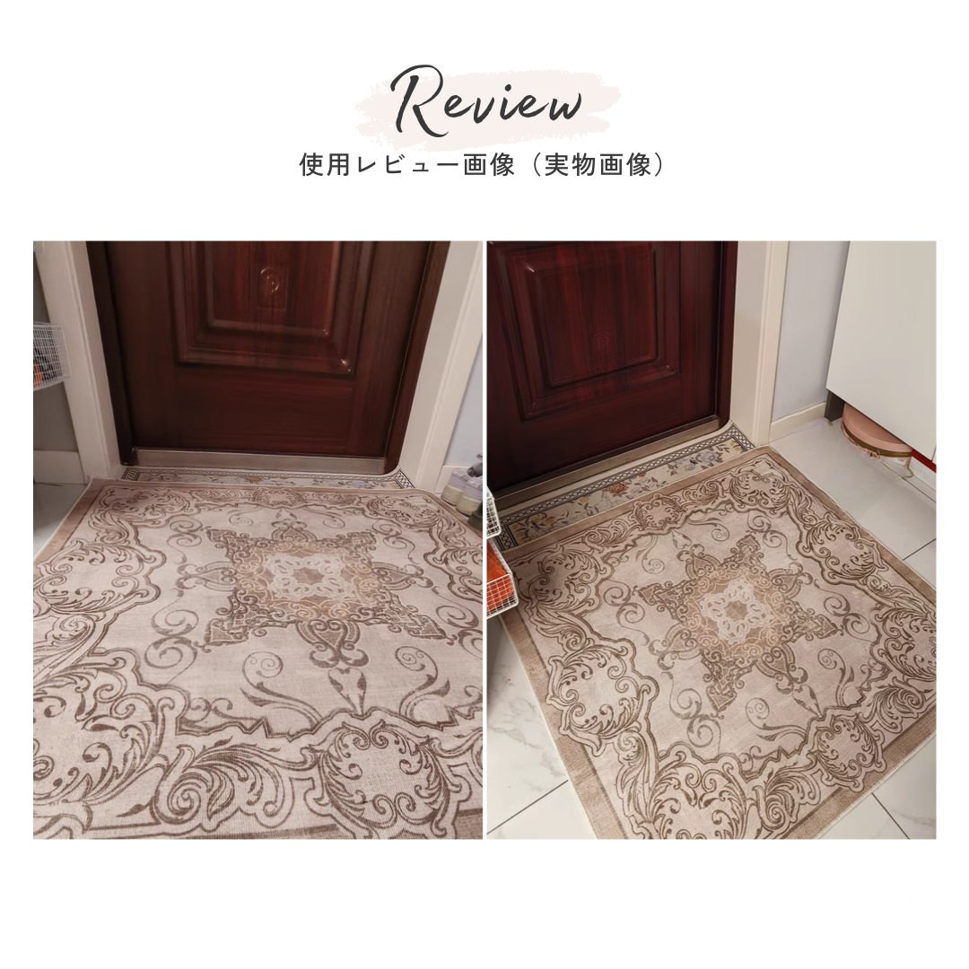 ヨーロピアンパターンエントランスマット