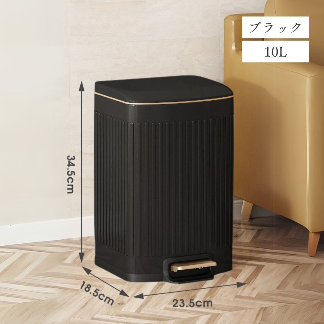 モダンスタイルステップダストボックス