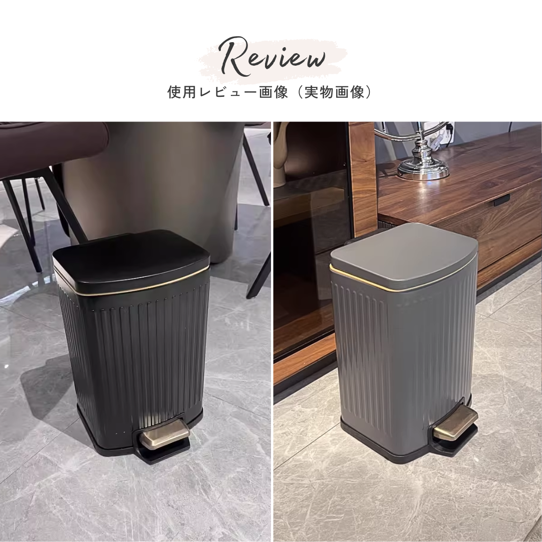 モダンスタイルステップダストボックス