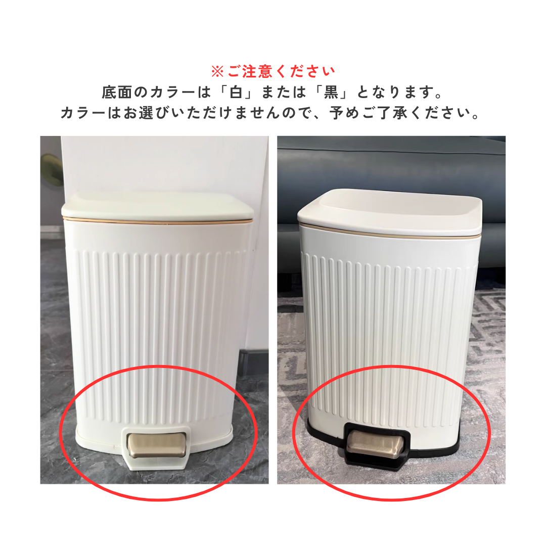 モダンスタイルステップダストボックス