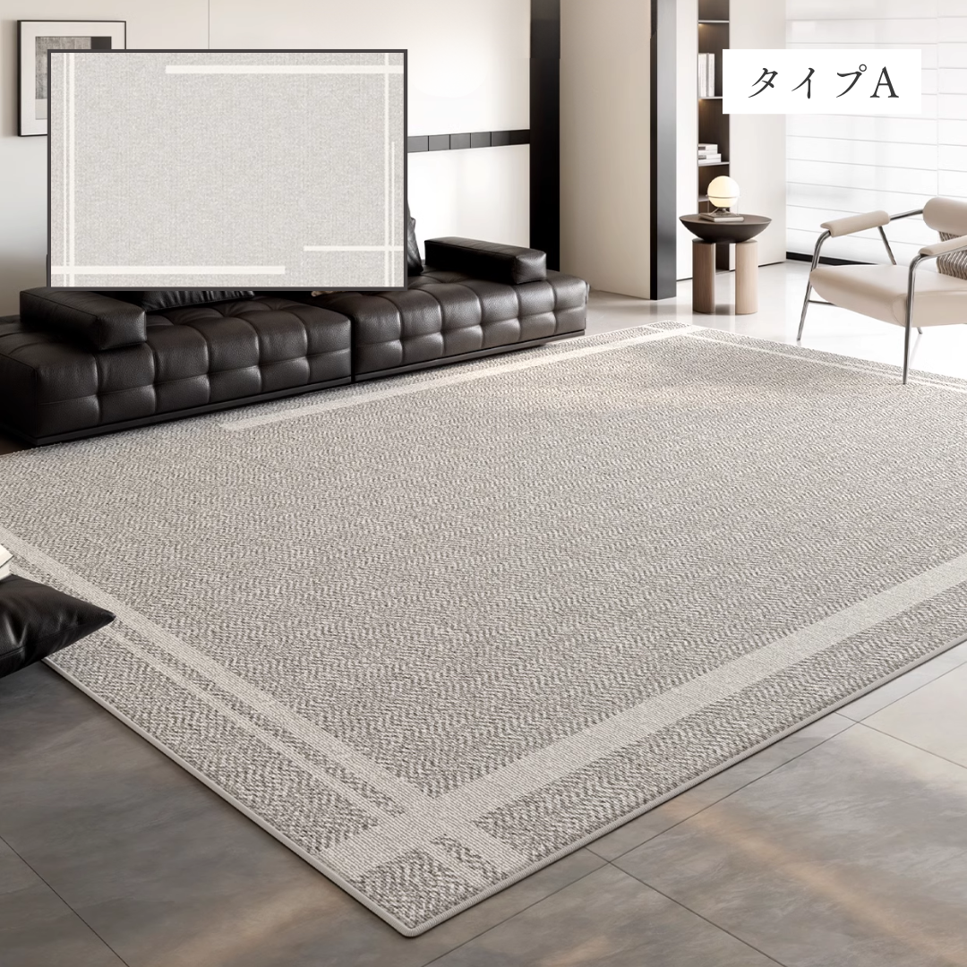 クラシックシルエットラインラグ