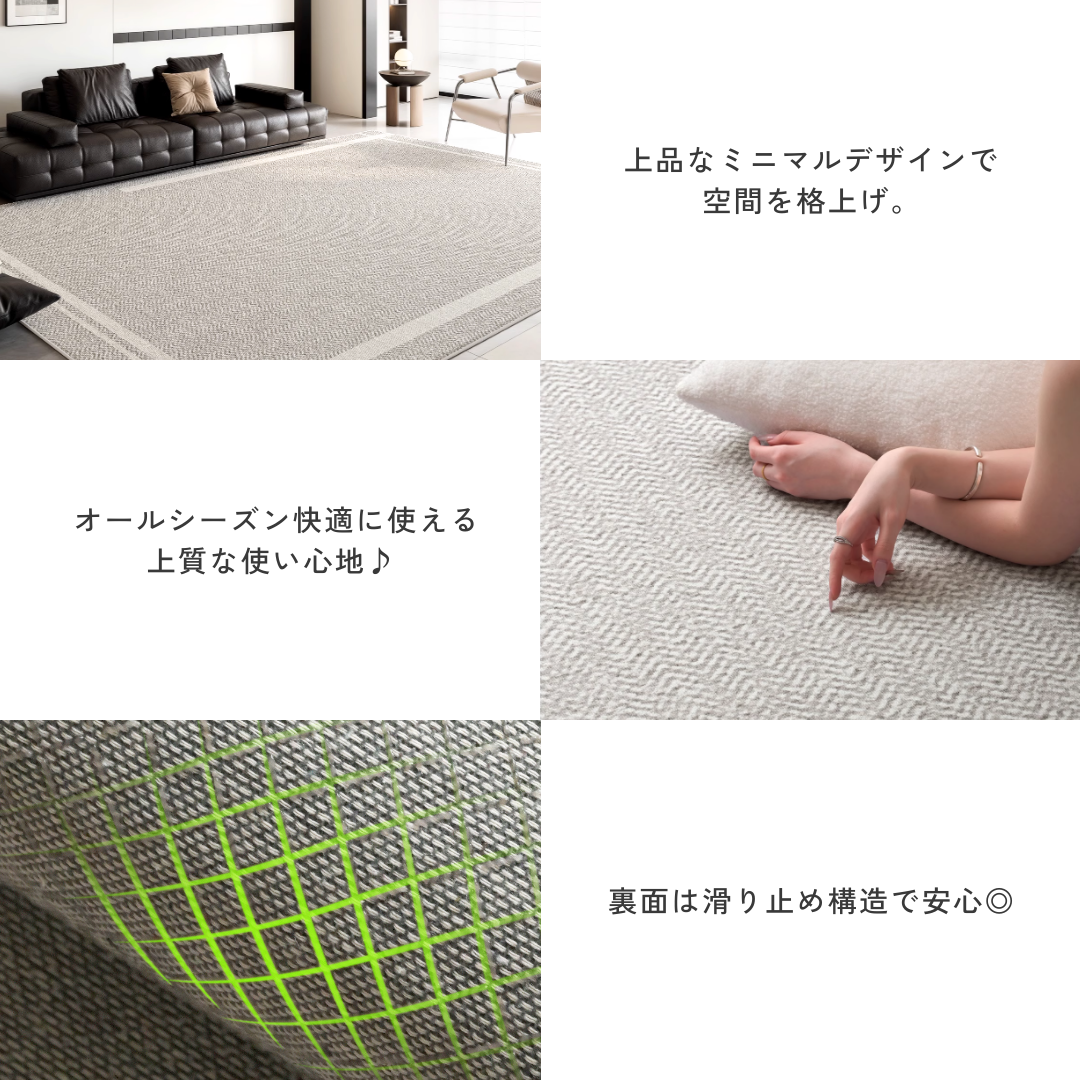 クラシックシルエットラインラグ