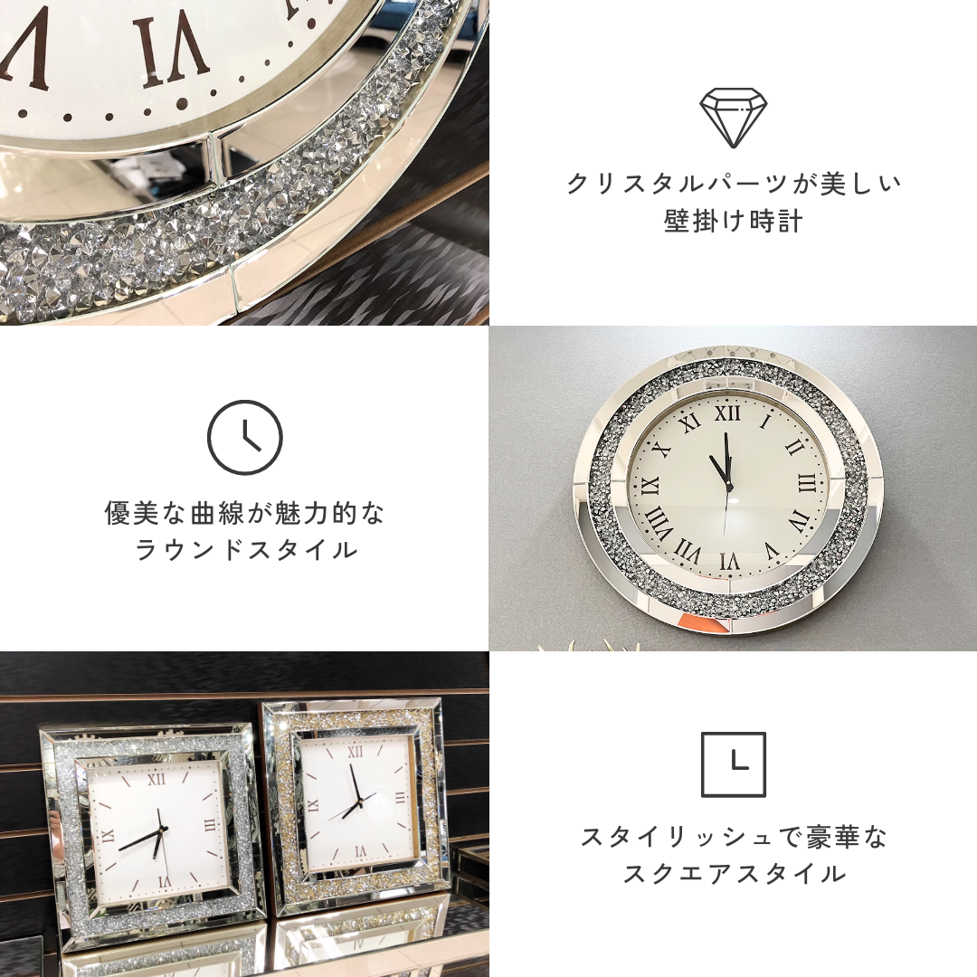 ロイヤルクリスタルウォールクロック