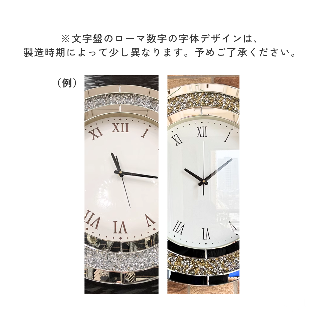 ロイヤルクリスタルウォールクロック