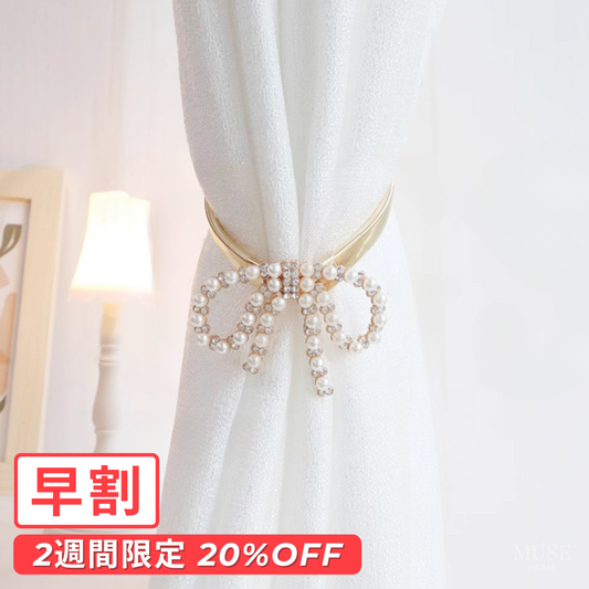 【早割対象】フェミニンパールリボンクリップ