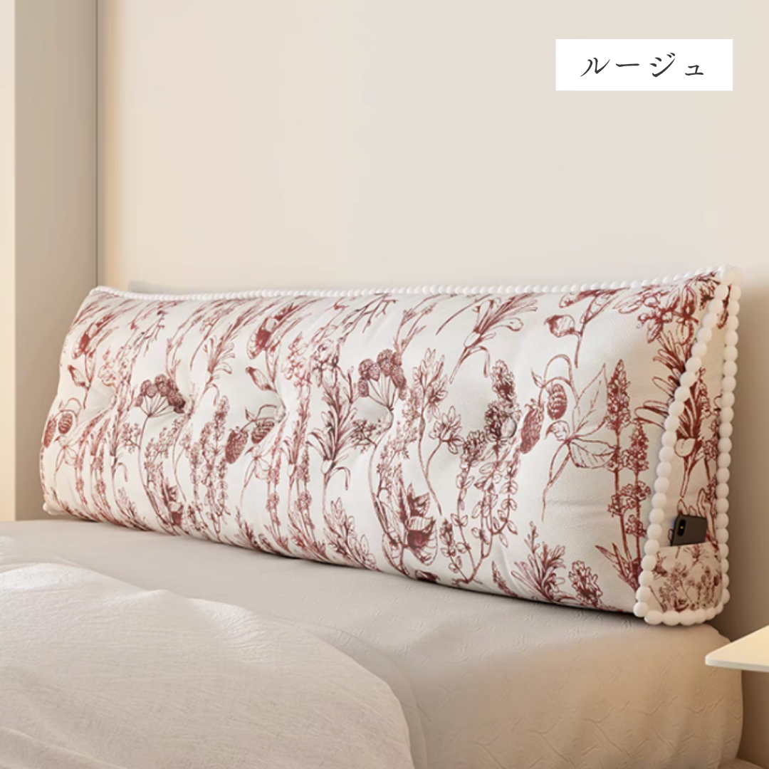 ロイヤルボタニークベッドサイドクッション