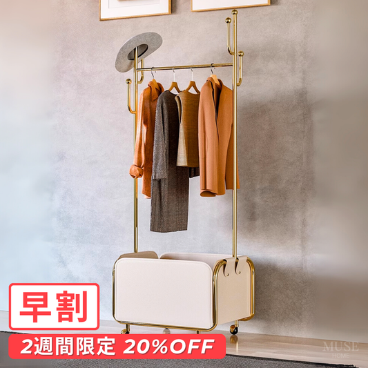 【早割対象】ロイヤルゴールドラインハンガースタンド