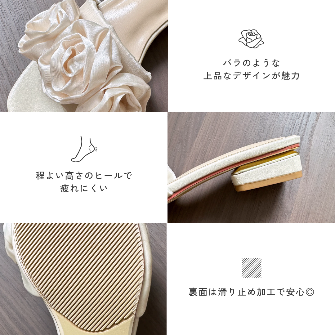 ロゼリボンルームミュール