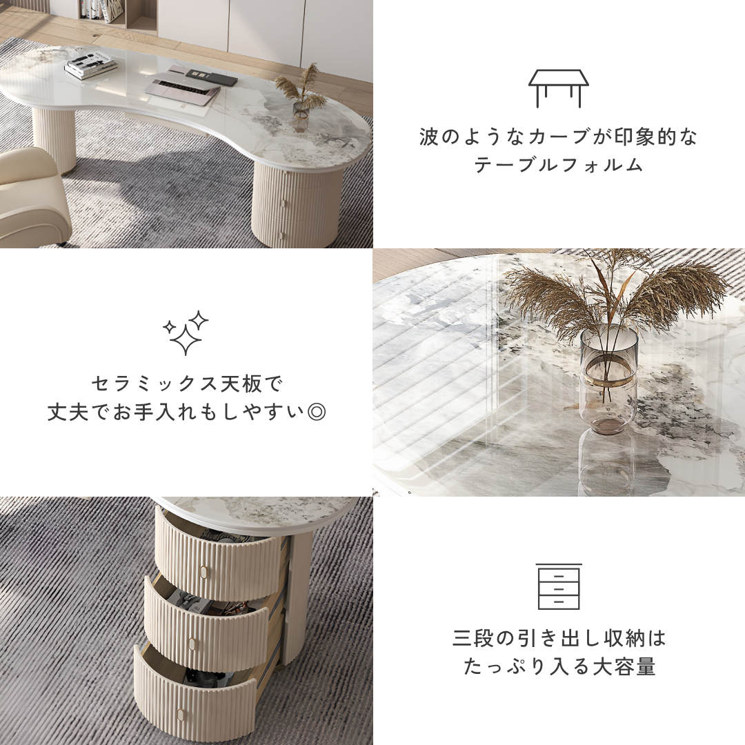 【早割対象】ロイヤルオーバルラインワークデスク