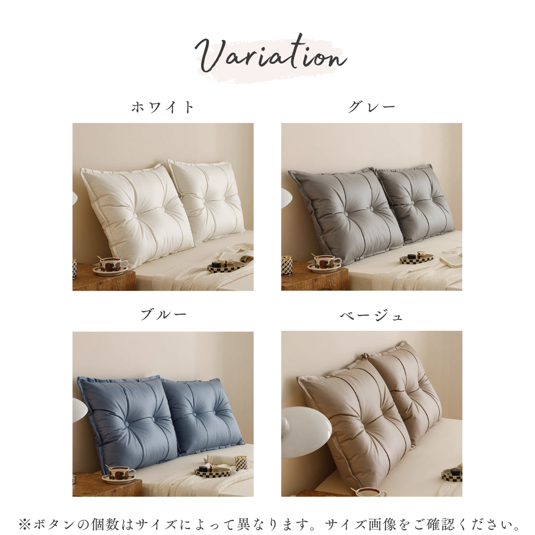 クラシッククラウドベッドサイドクッション