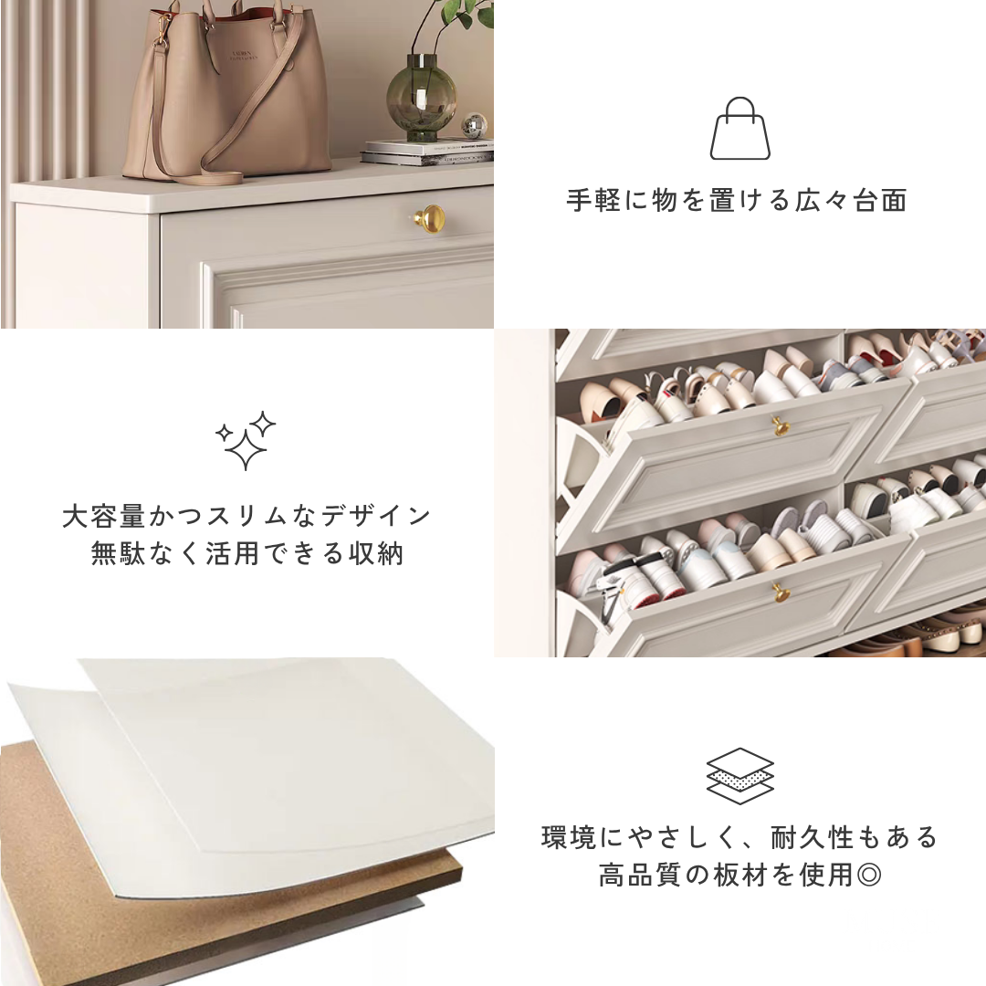 エレガンスラインシューズボックス
