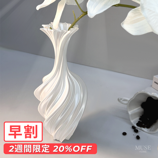 【早割対象】クラシックウェーブラインフラワーベース