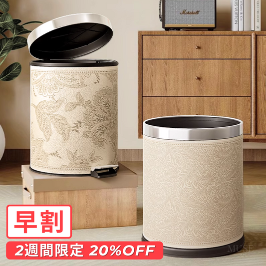 【早割対象】ナチュラルボタニカルダストボックス