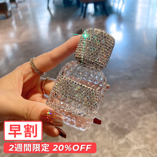 【早割対象】ラグジュアリービジューパフュームボトル