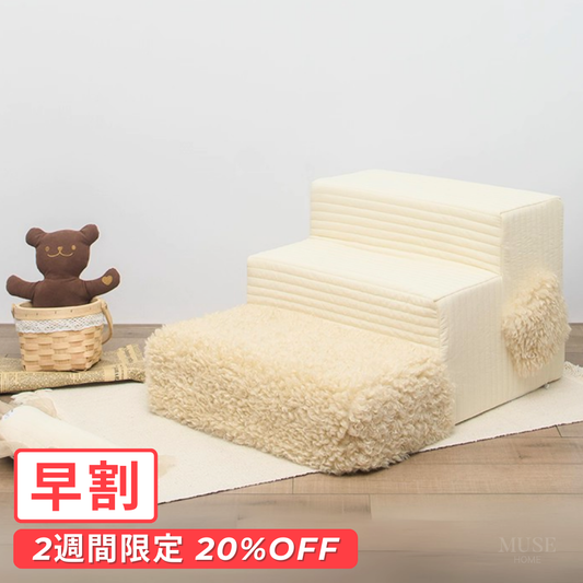 【早割対象】ナチュラルボアドッグステップ