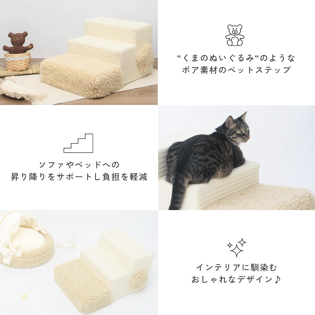 【早割対象】ナチュラルボアドッグステップ