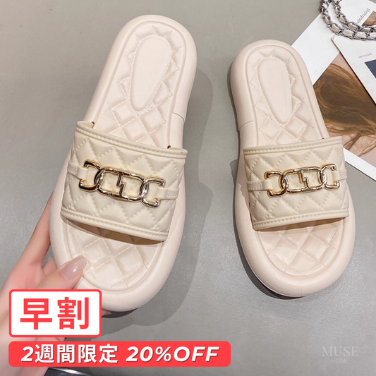 【早割対象】キルティングチェーンルームシューズ