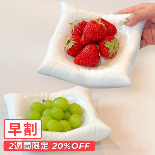 【早割対象】プレミアムクッションデザインプレート