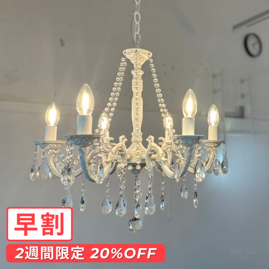 【早割対象】【即納】ホワイトアンティーククリスタルシャンデリア