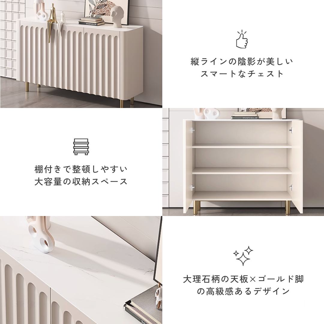 ロイヤルコンビネーションチェスト