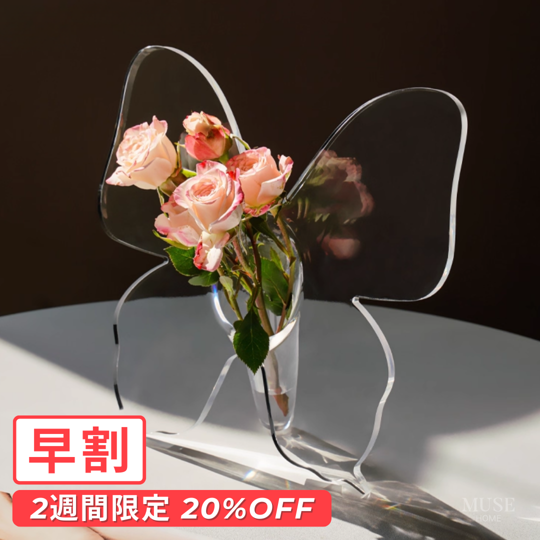 【早割対象】アートデザインフラワースタンド