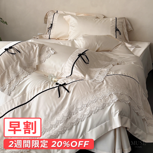 【早割対象】ロマンティックレースベッドリネンセット