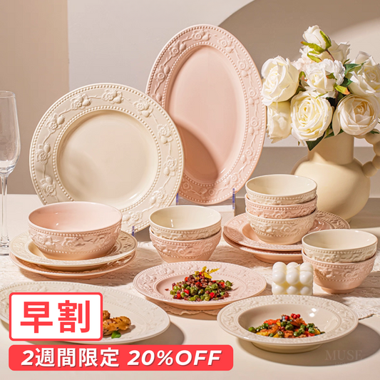 【早割対象】フレンチガーリープレートセット