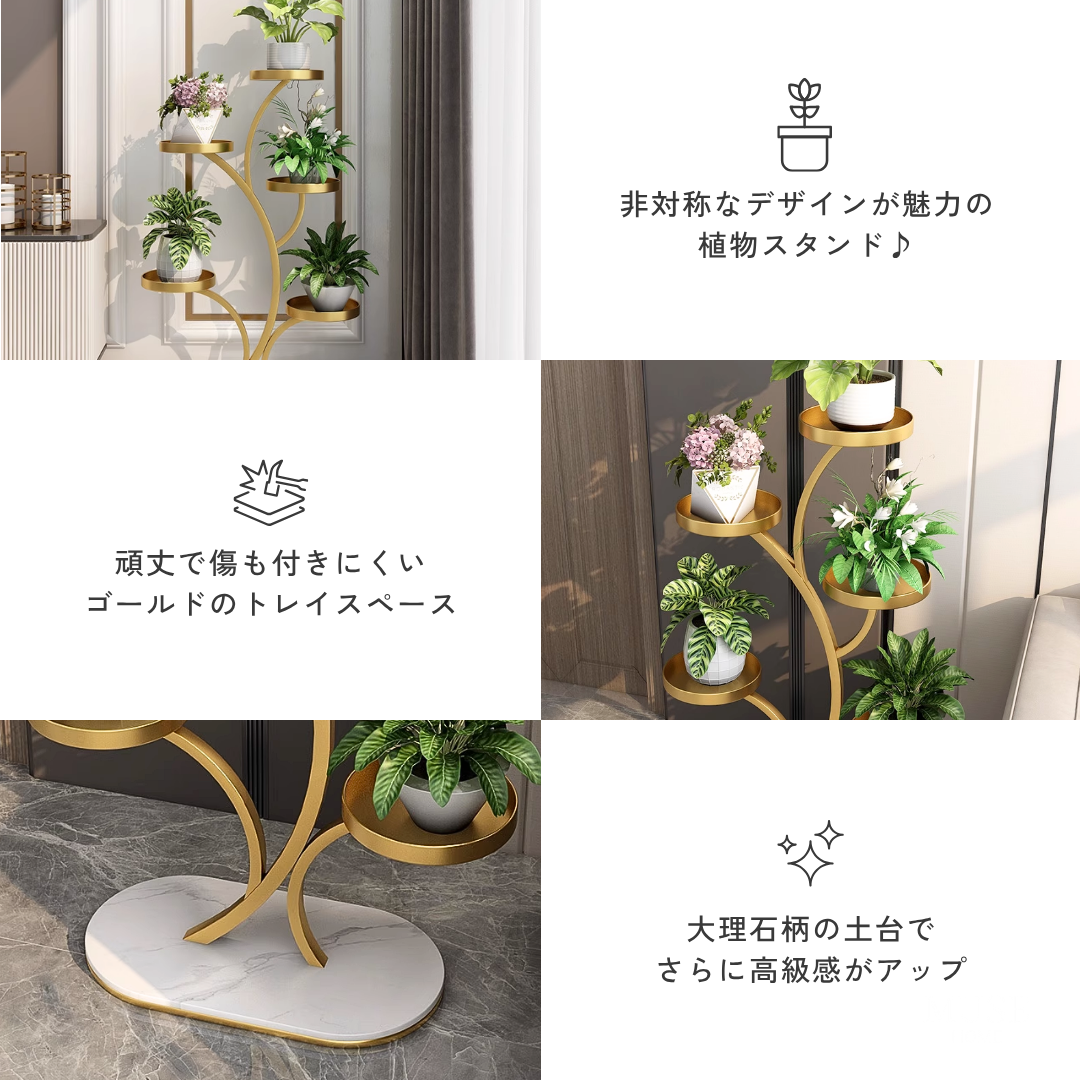 【早割対象】ラグジュアリーボタニカルスタンド