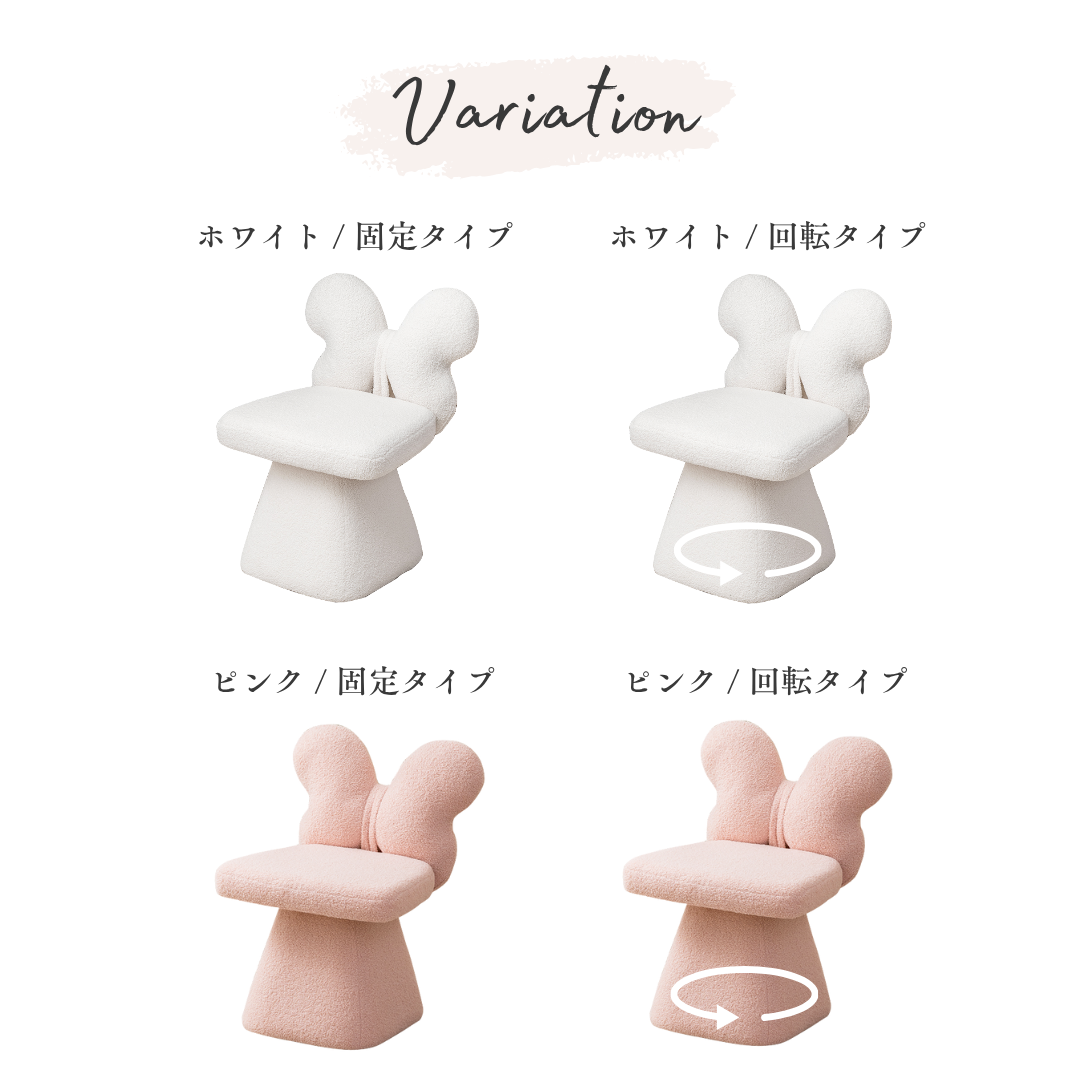 【早割対象】フェミニンエレガンスリボンチェア